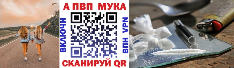 A PVP VHQ Купить где Пушкино