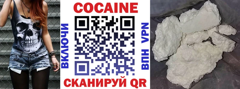 Купить закладки Пушкино Кокаин Columbia