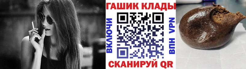 Купить где  Пушкино  ГАШ хэш 