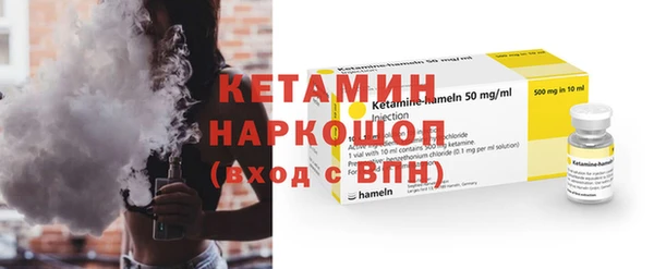 прущие крисы Новозыбков