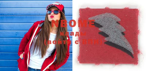 наркотики Новокубанск