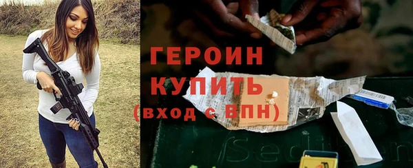 прущие крисы Новозыбков