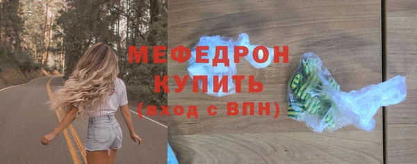 прущие крисы Новозыбков