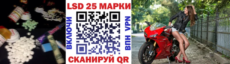 Купить закладки  Пушкино  LSD-25 экстази кислота 