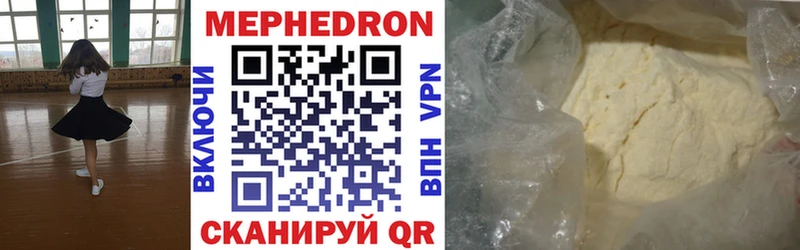 Купить закладки  Пушкино  МЯУ-МЯУ мука 