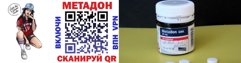 Купить где  Пушкино  Метадон мёд 