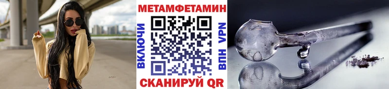МЕТАМФЕТАМИН винт  Купить где  Пушкино 